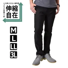 チノパン 《超伸縮》《10分丈ストレート ブラック》 新品 未使用 ストレッチパンツ イージーパンツ テーパード 【D2G】【ゆうパケット】 ファッション メンズ ゴルフ