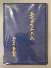 卒業証書 慶應義塾高等学校 学位記ホルダー 紺色 - メルカリ