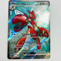 中古 トレーディングカード ハッサムex SR SV5M-089 ポケモンカードゲーム ハッサムex SV5M   サイバージャッジ SV5M-089 【362】のサムネイル