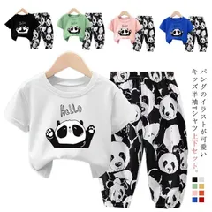 韓国子供服 キッズ セットアップ パンダ柄 上下セット 女の子 男の子 半袖Tシャツ 長ズボン ロングパンツ 2点セット 春夏服 可愛い ルームウェア 部屋着 ゆったり ダンス衣装 送料無料#opjf1829