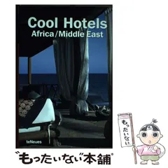 2024年最新】cool hotelsの人気アイテム - メルカリ