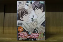 DVD 世界一初恋2 全6巻 ※ケース無し発送 レンタル落ち ZU3638