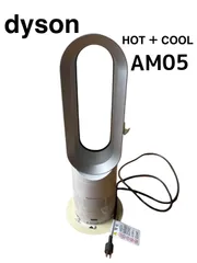 ダイソンホットアンドクール羽なし扇風機AM05 ホワイト