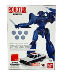 B-CLUB 機動警察パトレイバー SRX−70／SR-70 サターン ロボット