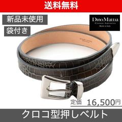 【Dino Mattia（ディノ マッティア）クロコ型押しプンターレベルト】サイズ90 グレー LEON掲載ブランド 新品未使用 DM005CRGY90