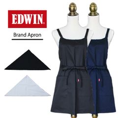 エプロン 三角巾 セット 中学生 大人 カフェ 前結び ショート丈 ブランド EDWIN