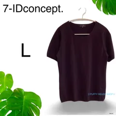★美品★ 7-IDconcept. セブンアイディコンセプト ニット 半袖 ウール100% L パープル　送料無料　古着　レディースのサムネイル