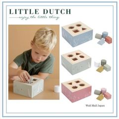 Little Dutch リトルダッチ 木製玩具