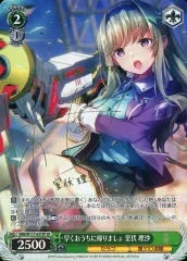 2025年最新】室伏理沙 spの人気アイテム - メルカリ