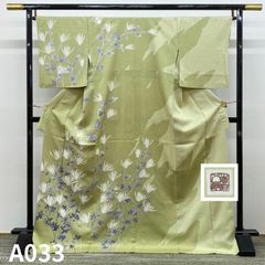 黒留袖 本加賀友禅 森田耕三作 九谷絵皿 仮絵羽 未仕立て 在庫保管品 