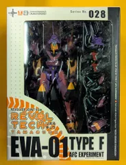 2025年最新】エヴァンゲリオン リボルテックヤマグチ 初号機の人気