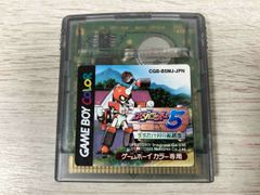 メダロット5 すすけた村の転校生 カブトバージョン GBC GBAでも遊べ