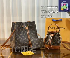 【今日特価】LV ルイ・ヴィトン 組み合わせパック 三つの割引価格