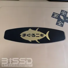 バケットマウス用おさかな型名前ステッカー2枚！魚種50種類！送料込！のサムネイル