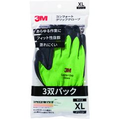 新品 コンフォートグリップグローブ ３Ｍ グリーン ＸＬサイズ [スリーエム] （３双パック） 7010685787