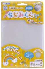 Item thumbnail for item b79d26da-1615-4ea9-a8bc-8d9679d3fcca