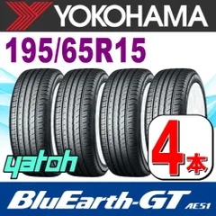 ヨコハマ ブルーアース E51 225/60R174本セット