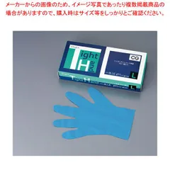 シンガー タイトハンド ブルー手袋 L(100枚入)