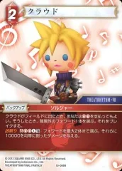 【早い者勝ち！】FFTCG グラセラ・ウェズエット　フルアートプレミアム　プロモ 2025年最新】fftcg プロモの人気アイテム - メルカリ