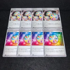 ポケカ　KY308 特殊エネルギー　リバーサルエネルギー　ルミナスエネルギー　各4枚