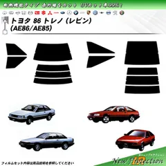 2024年最新】サンルーフ AE86の人気アイテム - メルカリ