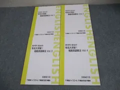 安河内哲也の有名大突破 戦略英語解法 q64821655.1.jpg