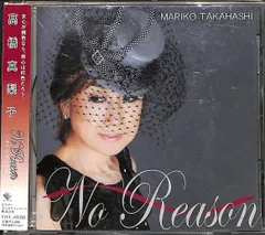 2025年最新】no reason ~オトコゴコロ~ 中古品の人気アイテム
