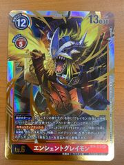 状態B 黒甲の契約神テスカトリポカ 契約Xレア SECRET