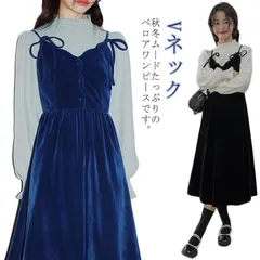 ベロア キャミワンピース レディース 秋冬 ベロア ミモレ丈 フレア ドレス Vネック きれいめ オフィス 仕事 ゆったり ベルベット レイヤード 重ね着 コーデ お洒落 上品 春#leqqw989