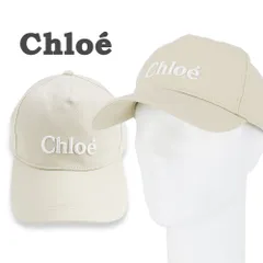 ⭐️新品未使用⭐️Chloé ベージュ キャップ　サイズ56 Chloé クロエキャップ のベージュ | Chloé JP