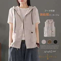 ジレ レディース ベスト トップス ノースリーブ アウター ジレンチ コート アウター レイヤード 前開き 無地 羽織り 綿麻風 羽織 ライトアウター ショート丈 フード付き パーカー風 abama05