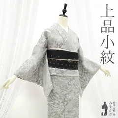 【新古品】 小紋 袷 着物 未使用 正絹 ライトグレー 四季の花 松竹梅 菊 撫子 桐 立体的な 地紋 上品 カジュアル 春 秋 冬 仕立て上がり 身丈157 裄丈65 Ｍサイズ みやがわ sb15884