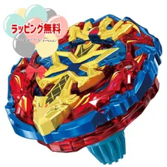 2025年最新】beyblade x ベイブレードx bx-00の人気アイテム - メルカリ