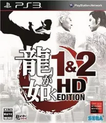 【中古】PS3ソフト 龍が如く1＆2 HD EDITIONのサムネイル