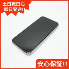 超美品 SIMフリー iPhone 11 128GB ホワイト スマホ 本体 白ロム 土日