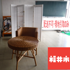 【配送不可、現地引取りのみ】ラタン机・椅子