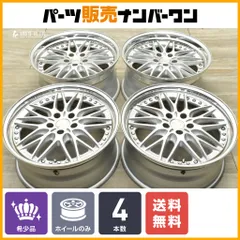 2025年最新】レオンハルト 19インチの人気アイテム - メルカリ