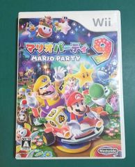 【中古Wiiソフト】マリオパーティ 9　動作確認済