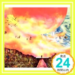 Uyama Hiroto: A Son Of The Sun (Nujabes, Import) Vinyl 2LP