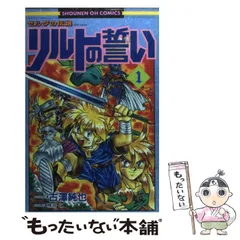 2025年最新】古沢純也の人気アイテム - メルカリ 
