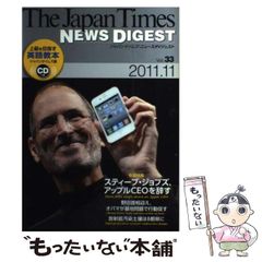 中古】 多重人格はこうして作られる モナーク・プログラミング