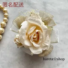 コサージュ　ハンドメイド【メルカリ便】入学式　卒業式　結婚式　冠婚葬祭　フォーマルスーツ