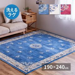 未使用品 unico インテリア ラグ NAVEL 140×200 - メルカリ