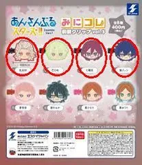 ■【未開封/4点】あんさんぶるスターズ!! みにコレ! 前髪クリップvol.3 4点セット Eden カプセルトイ ガチャガチャ (058)
