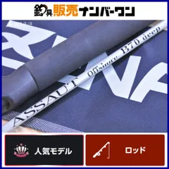 2025年最新】ゼナック アソートの人気アイテム - メルカリ