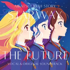 2025年最新】アイカツ 10th cdの人気アイテム - メルカリ