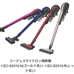 □ジャンク品□SHARP コードレスサイクロン掃除機 FREED ＜EC-SX310-N＞充電式掃除機　ゴールド系