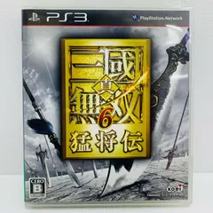 中古 | コーエー ゲームソフト 通常版 真・三國無双6 猛将伝 プレイステーション3 BLJM-61000 【615】