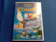 【中古】 ウォルト・ディズニー・アニメーション・スタジオ長編作品 1990年代(9巻セット)ビアンカの大冒険 ゴールデン・イーグルを救え！、美女と野獣、アラジン、ライオン・キング・ポカホンタス、ノートルダムの鐘、ヘラクレス、ムーラン、ターザン [レンタル落ち] [DVD] LD1枚 / ウォルト・ディズニー / ビアンカの大冒険 ゴールデン
