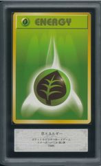 ARS10 草エネルギー　エネルギー　ENERGY 1996 スターターパック　旧裏　旧裏面　ポケモンカード　P002628